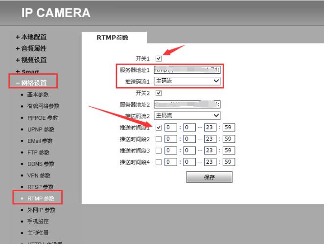 [实用]人脸比对摄像机安装教程